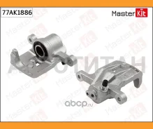 ������� ��������� ������ L Chevrolet Lacetti 04- Masterkit 77AK1886 77AK1886 ����