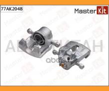 ������� ��������� �������� R KIA RIO III ����� (UB) 2010 -, Hyundai i20 (GB, IB) 2014 - Masterkit 77AK2048 77AK2048 ����