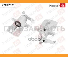 ������� ��������� ������ L Kia CEED (JD) 2012 - Masterkit 77AK2075 77AK2075 ����