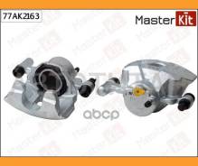 ������� ��������� �������� R Mazda 6 2,0/2,3/DI 06/02-08/07 Masterkit 77AK2163 77AK2163 ����