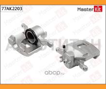 ������� ��������� | ����� ���� | Mitsubishi L 200 (KA_T, KB_T) 2004 - 2015 Masterkit 77AK2203 77AK2203 ����