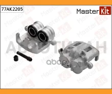 ������� ��������� �������� R Mitsubishi Pajero III (V7_W, V6_W) 1999 - 2007, Pajero IV V8 Masterkit 77AK2205 77AK2205 ����