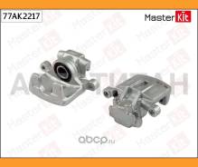 ������� ��������� ������ R Citroen C-Crosser (EP_) 2007-, Mitsubishi Lancer VIII (CY_A, C Masterkit 77AK2217 77AK2217 ����