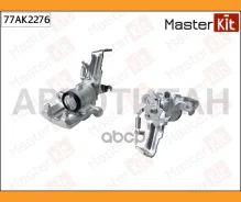 ������� ��������� | ��� ��� | Masterkit 77AK2276 77AK2276 ����
