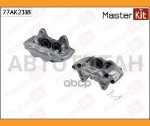 ������� ��������� �������� R Toyota LAND Cruiser Prado (_J12_) 2002 - 2010 Masterkit 77AK2318 77AK2318 ����