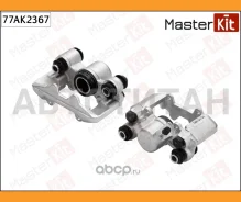 ������� ��������� | ��� ��� | Toyota RAV 4 II (_A2_) 2000 - 2005 Masterkit 77AK2367 77AK2367 ����