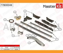 �������� ���� ��� KIA Sorento 2.5 CRDI D4CB 02-10 Masterkit 77B0004K 77B0004K ����