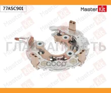 ����� ������ ���������� Toyota / Lexus Masterkit 77ASC901 77ASC901 ����