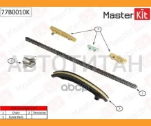 �������� ���� ��� (��� ���������) FORD Transit 2.4Di 06-12 Masterkit 77B0010K 77B0010K ����