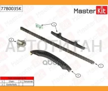 �������� ���� ��� FORD Transit 2.2I Duratorq TC 06-15 Masterkit 77B0035K 77B0035K ����