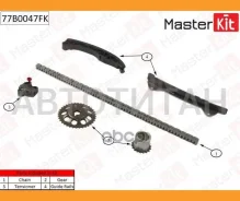 �������� ���� ��� Toyota Yaris 1.0L 1KR-FE 05-14 Masterkit 77B0047FK 77B0047FK ����