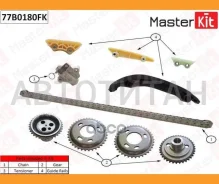 �������� ���� ��� FORD Transit 2.2/2.4 l DRR5, CVRA, CVRB, CVRC 10-14 Masterkit 77B0180FK 77B0180FK ����