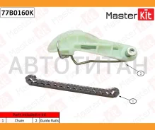 �������� ���� ��������� ������ AUDI A4 / A5 1.8 TFSI CABB / CDHB / CJEE -12.12.2011 Masterkit 77B0160K 77B0160K ����