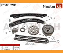 �������� ���� ��� Fsuzuki Grand Vitara 2.4L J24B 08- Masterkit 77B0215VFK 77B0215VFK ����