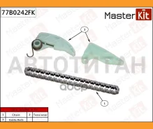 �������� ���� ��������� ������ Mitsubishi Lancer X / Outlander 2.0 4B11 07- Masterkit 77B0242FK 77B0242FK ����