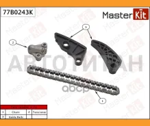 �������� ���� ������������ ���� Mitsubishi Outlander 2.4 4B12 07- Masterkit 77B0243K 77B0243K ����