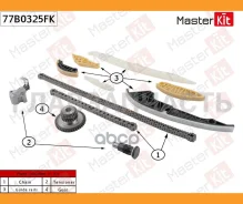 �������� ���� ��� VAG CDAA/ CDAB/CCZD 2013- Masterkit 77B0325FK 77B0325FK ����
