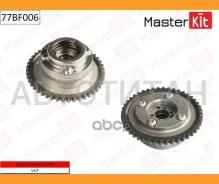 �������� VVTI (�����) Mercedes-BENZ M271 11- Masterkit 77BF006 77BF006 ����