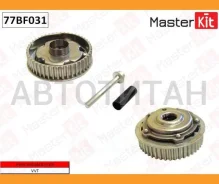 �������� VVTI (�����) OPEL:Astra-J / Insignia / Zafira-C A16XER 10- Masterkit 77BF031 77BF031 ����