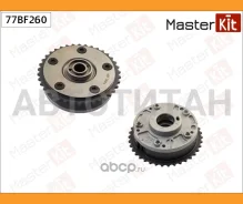 �������� VVTI (������) BMW N45 / N46 / N40 / N42 Masterkit 77BF260 77BF260 ����