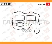 ��������� ��������� ������ BMW N20B16A, N20B20A, N20B20B Masterkit 77BGB004 77BGB004 ����