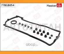 ��������� ������ �������� BMW N62B36A, N62B40A, N62B44A, N62B48A, N62B48B Masterkit 77BGB054 77BGB054 ����