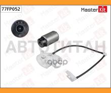 ����� ��������� Toyota (3bar) Masterkit Masterkit 77FP052 77FP052 ����