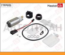 ����� ��������� FORD Focus II Masterkit 77FP051 77FP051 ����