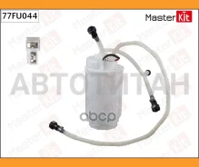 ������ ���������� ������ (3bar) VW Touareg 3,2-6,0 10/02-05/10 77FU044 ����