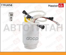 ������ ���������� ������ L AUDI Q7 06-10/Porsche Cayenne 03-10/VW Touareg 02-10 Masterkit 77FU058 77FU058 ����