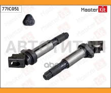 ������� ��������� BMW E87 116-120/E46 316/318/E39 520-530/E60 520/525/E63 645/650/E64 645/650/E83 2.0/2.5/E53/E85 Masterkit 77IC051 77IC051 ����