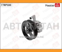 ����� �������������� ���� Hyundai / KIA Sportage / Tucson 2.7 (05-10) Masterkit 77RP100 77RP100 ����
