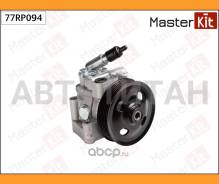 ����� �������������� ���� FORD Galaxy II 06-15 / Mondeo IV 07-15 / S-MAX 06-14 (2, 0 / 2, 3�) Masterkit 77RP094 77RP094 ����