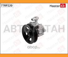 ����� �������������� ���� MB E-Class W211 / S211 (E240 / E320 / E500) 02-09 Masterkit 77RP220 77RP220 ����