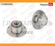 ������� � ����� � ����������� �������� AUDI A1 (8X1, 8XK)/Skoda Fabia III (NJ3)/VW Polo V (612 Masterkit 77SWB3050 77SWB3050 ����