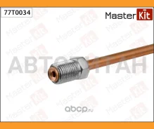 ������ ��������� M10X1.0, L 18 mm, S 10, D 5mm ������ 2800MM L=2800MM Masterkit 77T0034 77T0034 ����