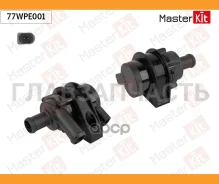 ����� ������� ������������� Audiq3 (8UB, 8UG)/Skoda Octavia II (1Z3) 2004 - 2018 Masterkit 77WPE001 77WPE001 ����