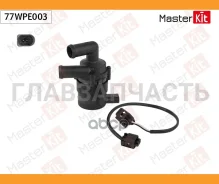 ����� ������� ������������� Audi A3 (8P1)/Volkswagen GOLF V (1K1) 2003 - 2013 77WPE003 Masterkit 77WPE003 77WPE003 ����