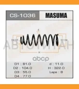 ������� ����. Toyota Corolla/ Fielder 00-06 Masuma CS1036 CS1036 ����
