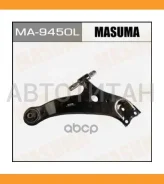 ����� ���. ����. L Toyota Camry/ Previa/ Lexus RX 00- Masuma MA9450L MA9450L ����