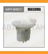 ������ ��������� Subaru Forester/XV 1.6-2.0 11- Masuma MFFB801 MFFB801 ����