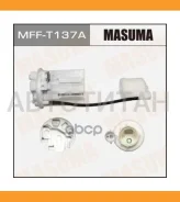 ������ ��������� Toyota Auris/Corolla 06-13 Masuma MFFT138 MFFT138 ����