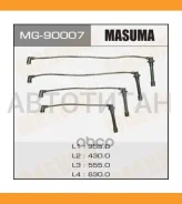 ������� �����������. ���/�� Honda Masuma MG90007 MG90007 ����