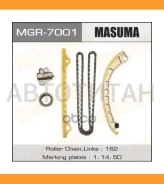 ���� ��� �������� Suzuki Vitara III (LY) 15- Masuma MGR7001 MGR7001 ����