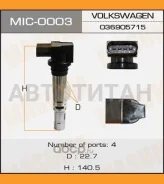 ������� ��������� AUDI Masuma MIC0003 MIC0003 ����