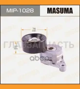 ���������� ����� ������� ��������� ������������ 1URFE Masuma MIP1028 MIP1028 ����