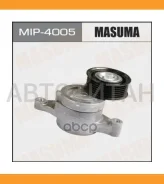 ���������� ��������. ����� Mazda 2/3 1.4/1.6 03 - Masuma MIP4005 MIP4005 ����