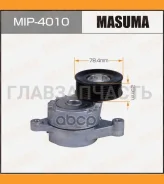 ���������� ����� ������� ��������� ������������ ZY-VE, ZM-DE, Z6 Masuma MIP4010 MIP4010 ����