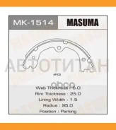 ������� ����. �����. ������. Nissan Navara 05-/ Pathfinder 05- Masuma MK1514 MK1514 ����