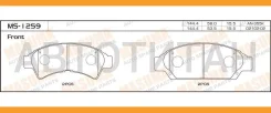 ������� ����. ���. Toyota Camry/Vista 90-94 MS1259 ����